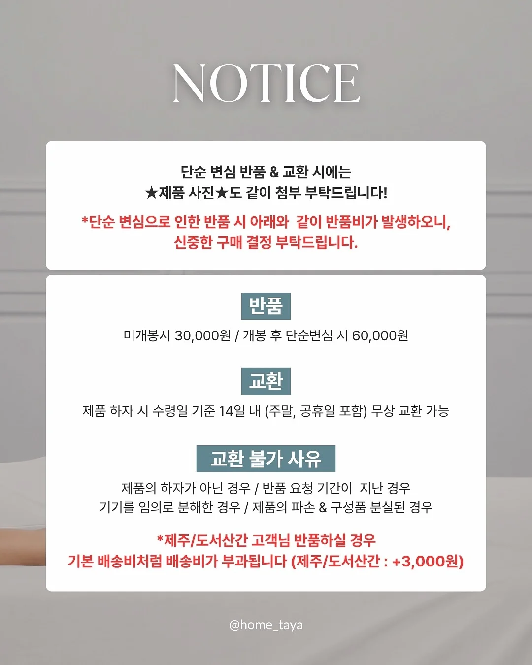 후후이 스티커 15
