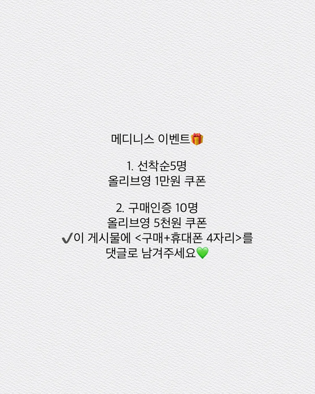 후후이 스티커 2