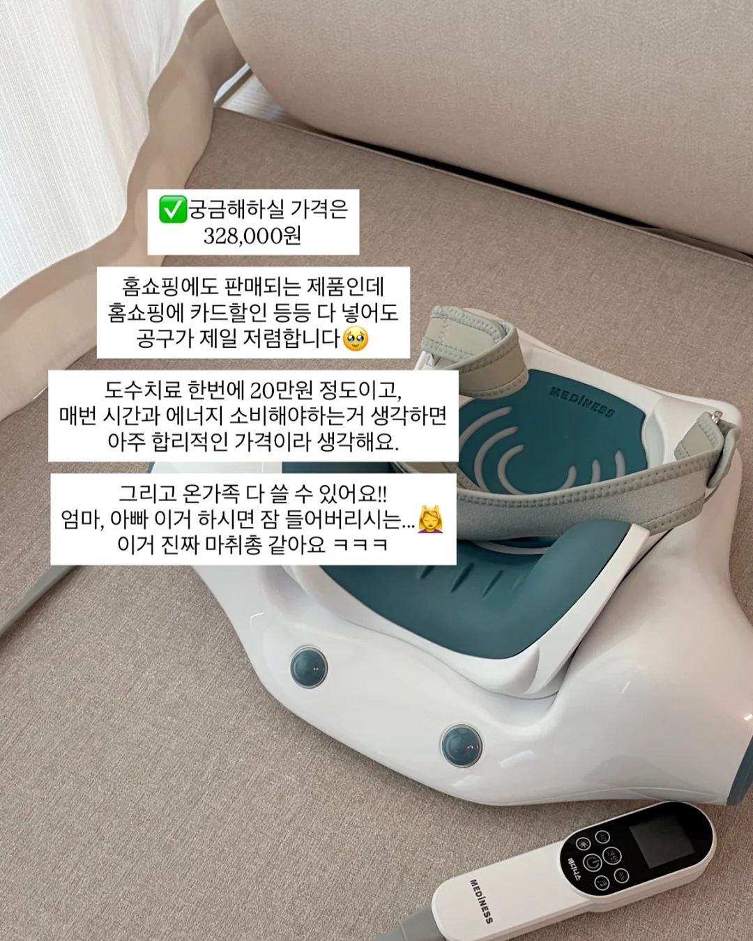 후후이 스티커 8