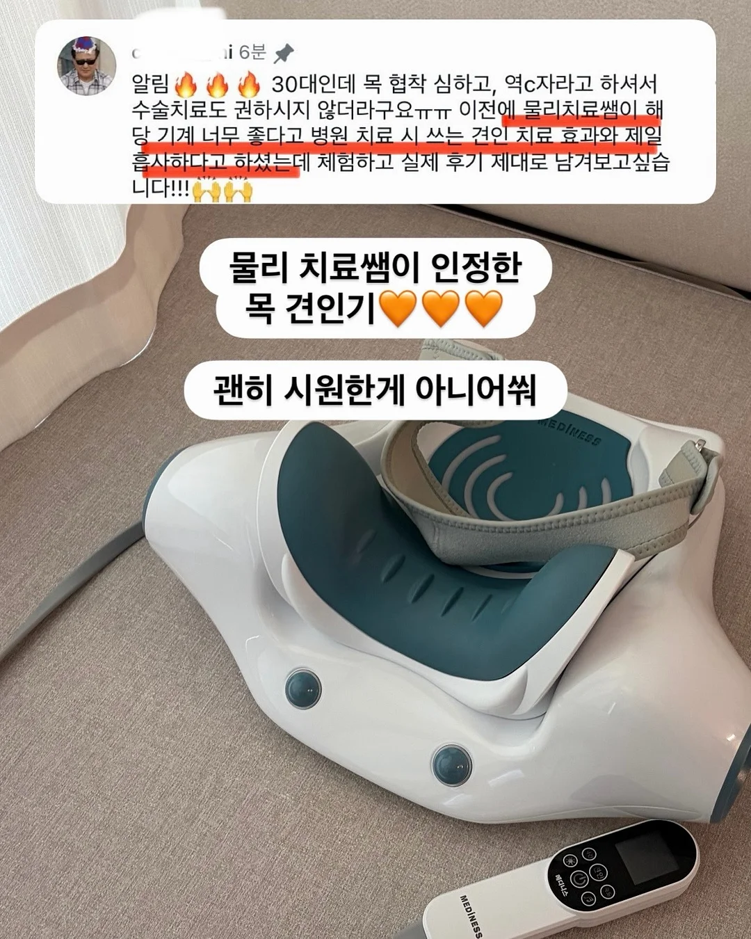 후후이 스티커 10