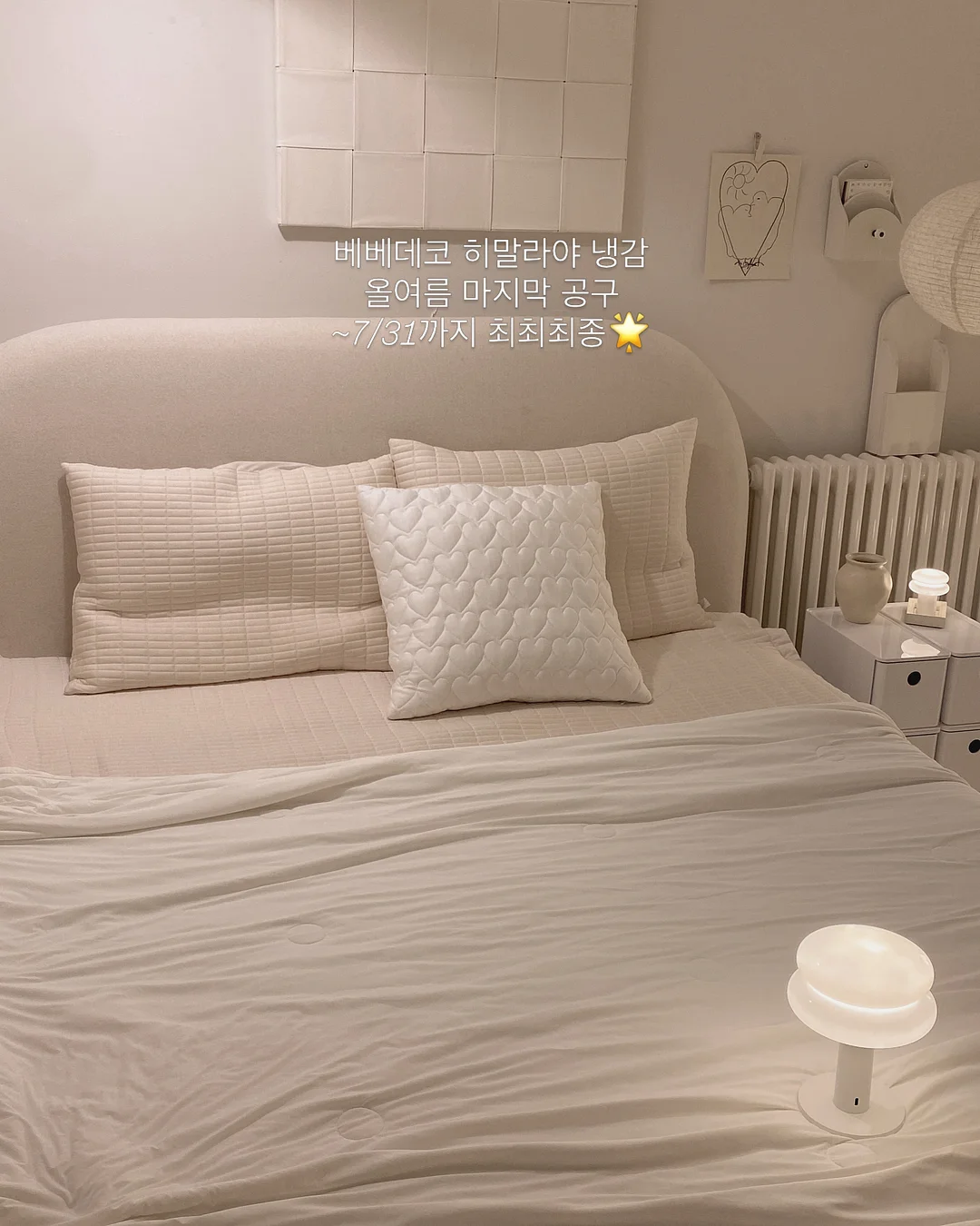 메쉬 파우치 3