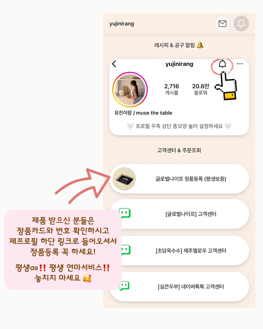 작약 블라썸 용돈형 보자기 케이크 4호 3