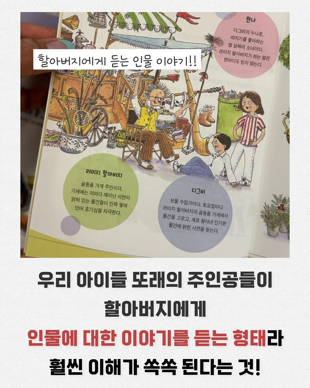 M. 누벨 스트랩 나시 원피스 6
