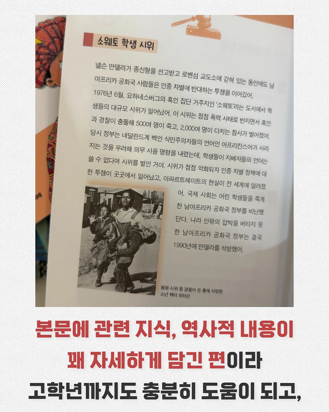 M. 누벨 스트랩 나시 원피스 7