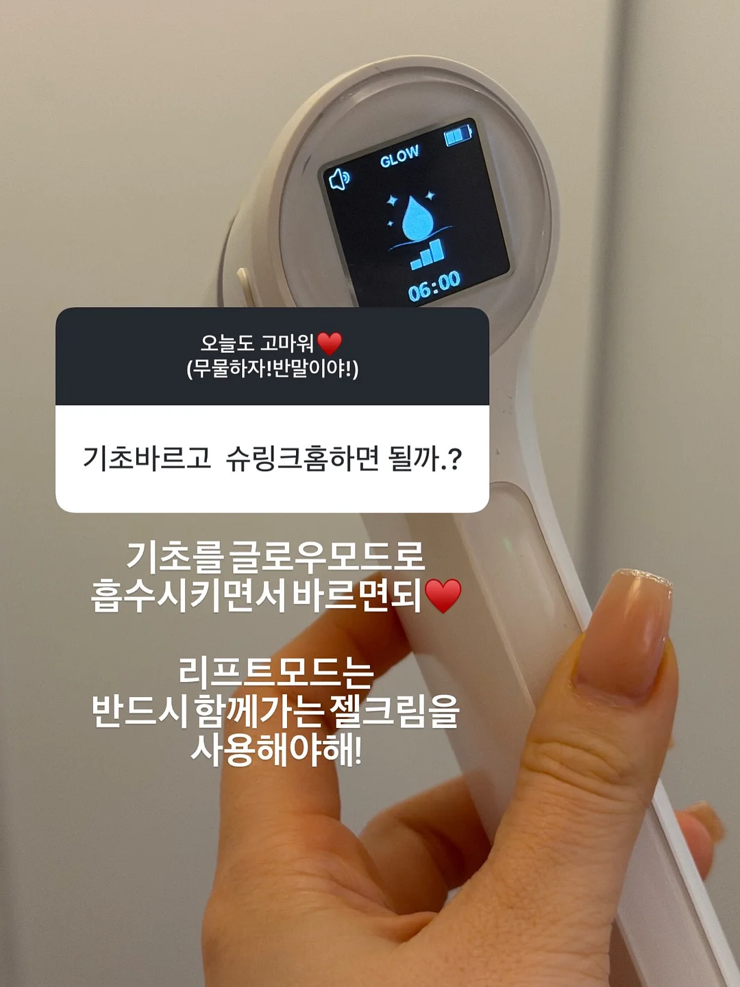 쿠셔닝 쪼리 11