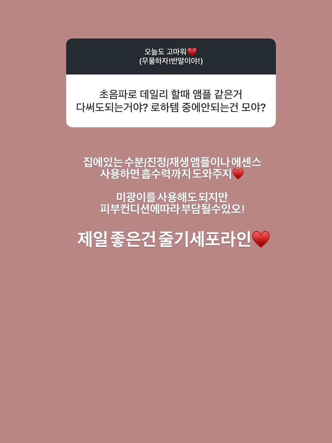 쿠셔닝 쪼리 12