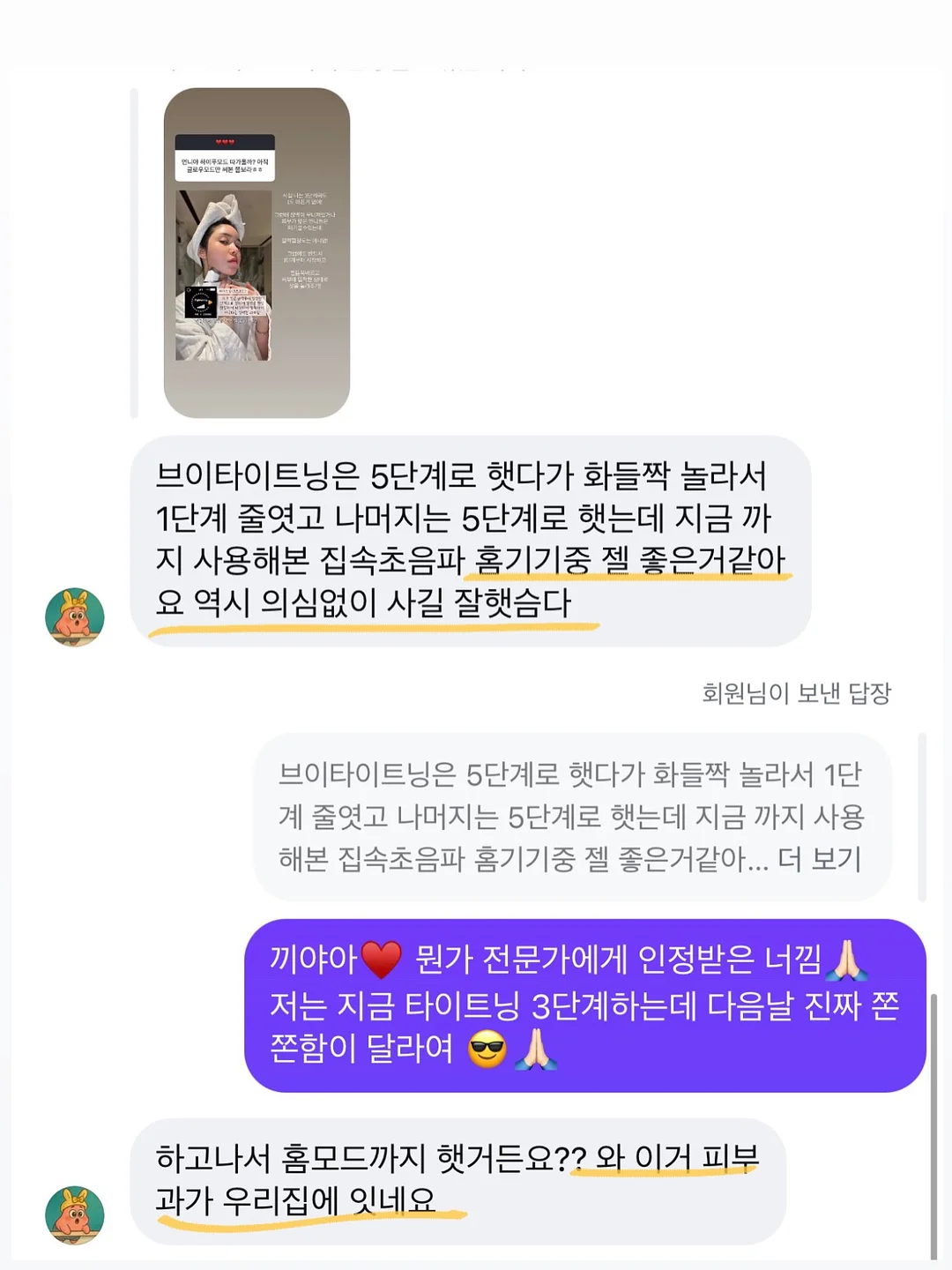 쿠셔닝 쪼리 6