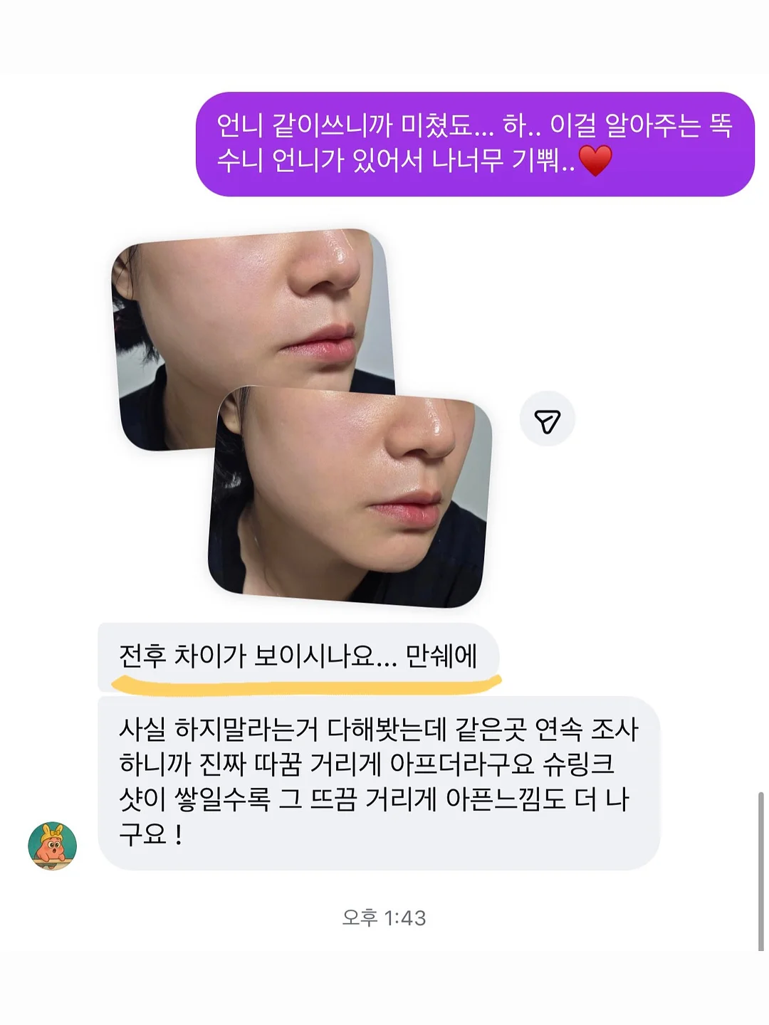 쿠셔닝 쪼리 7