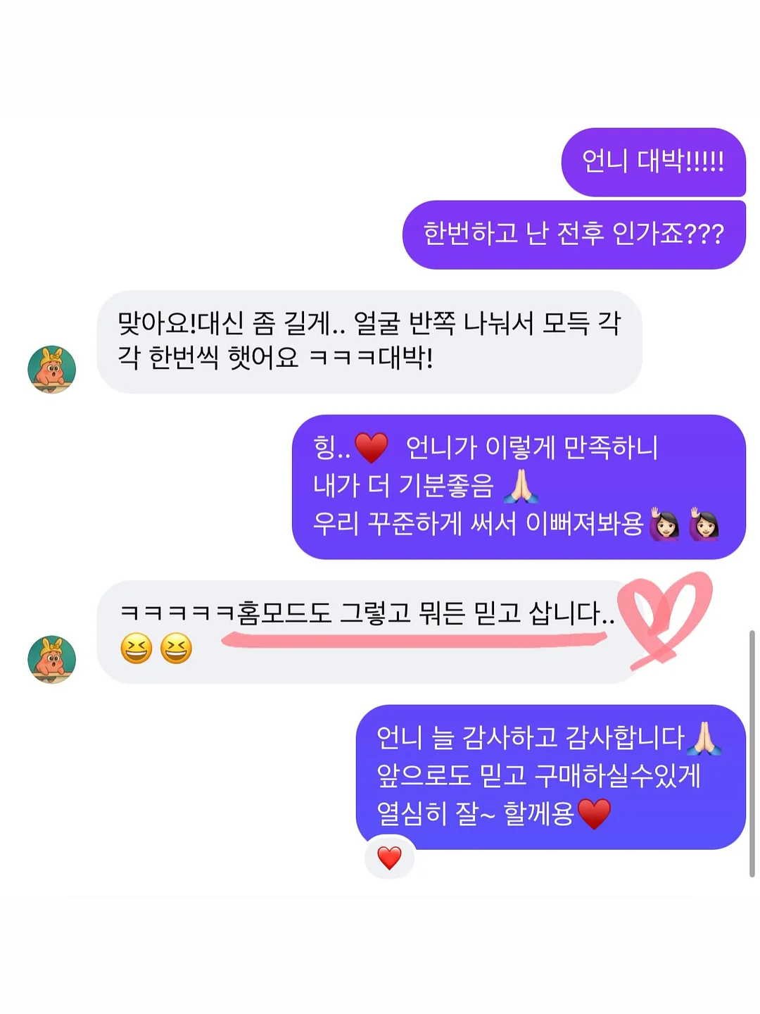 쿠셔닝 쪼리 8
