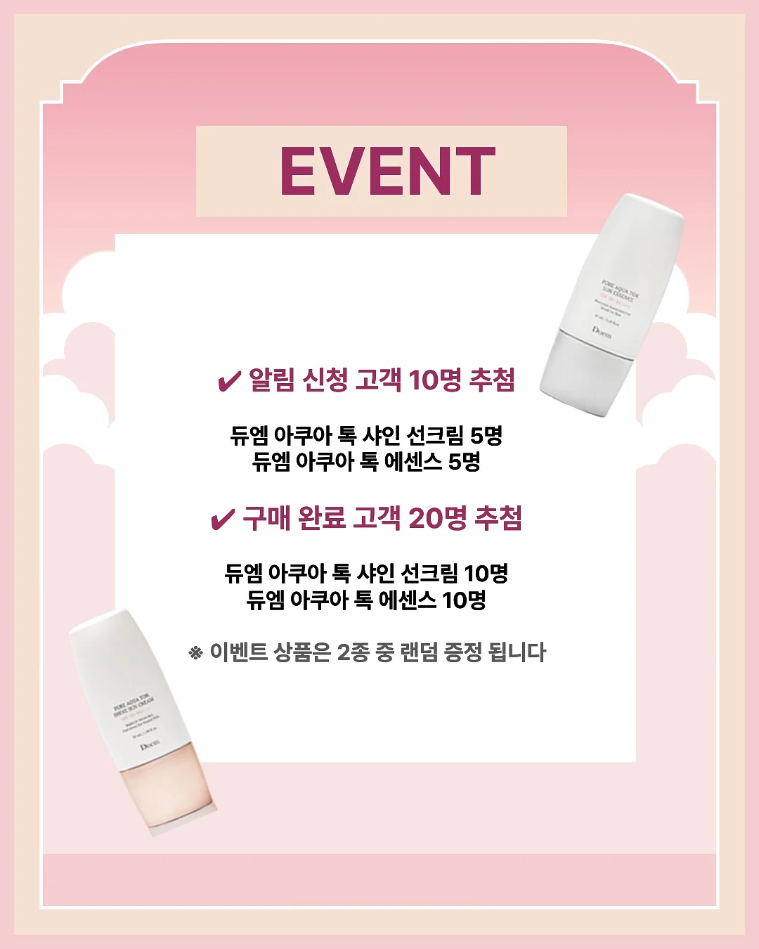 coyly colibri 펄 버킷백 17