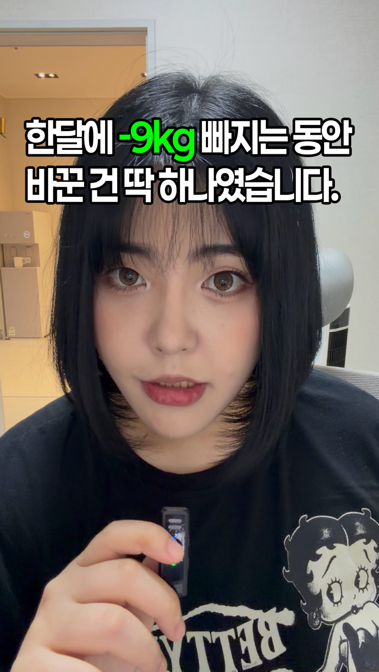 미니멀백