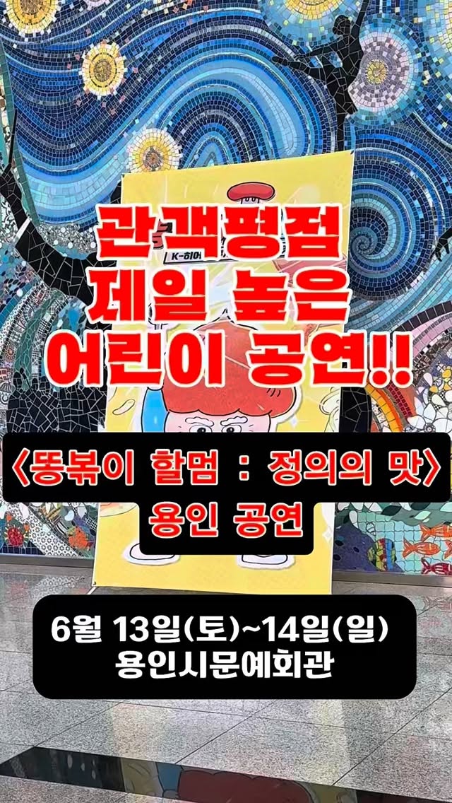 생루쇼퍼백