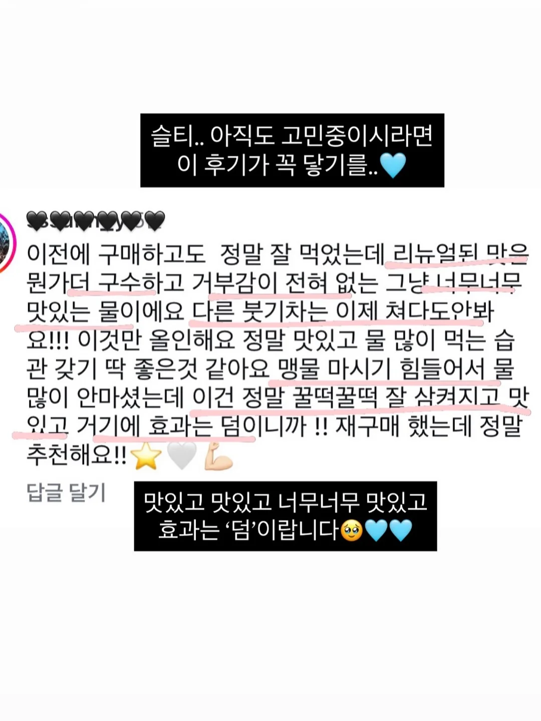 스타벅스 동결건조 커피 미니컵 2