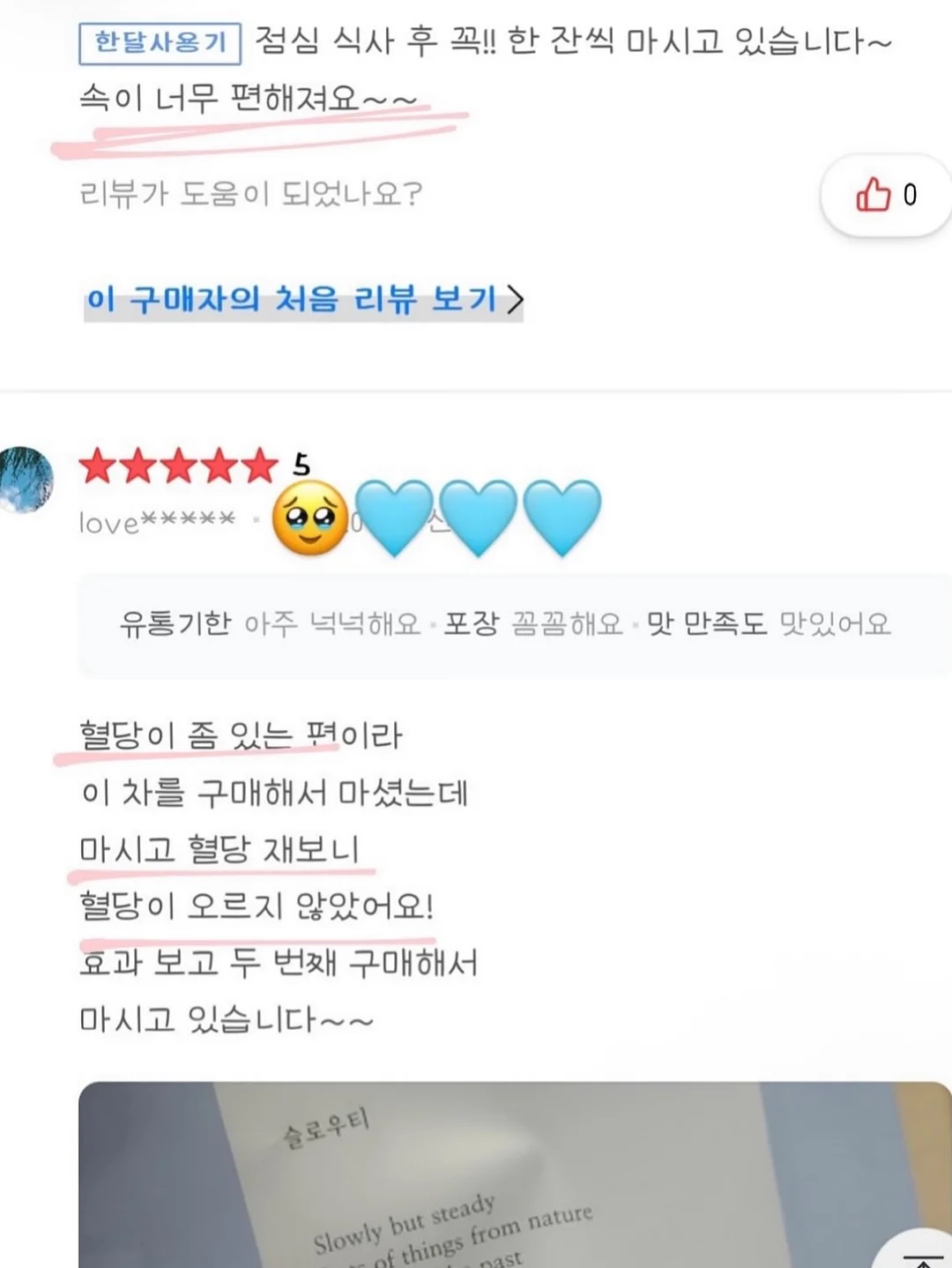 스타벅스 동결건조 커피 미니컵 3