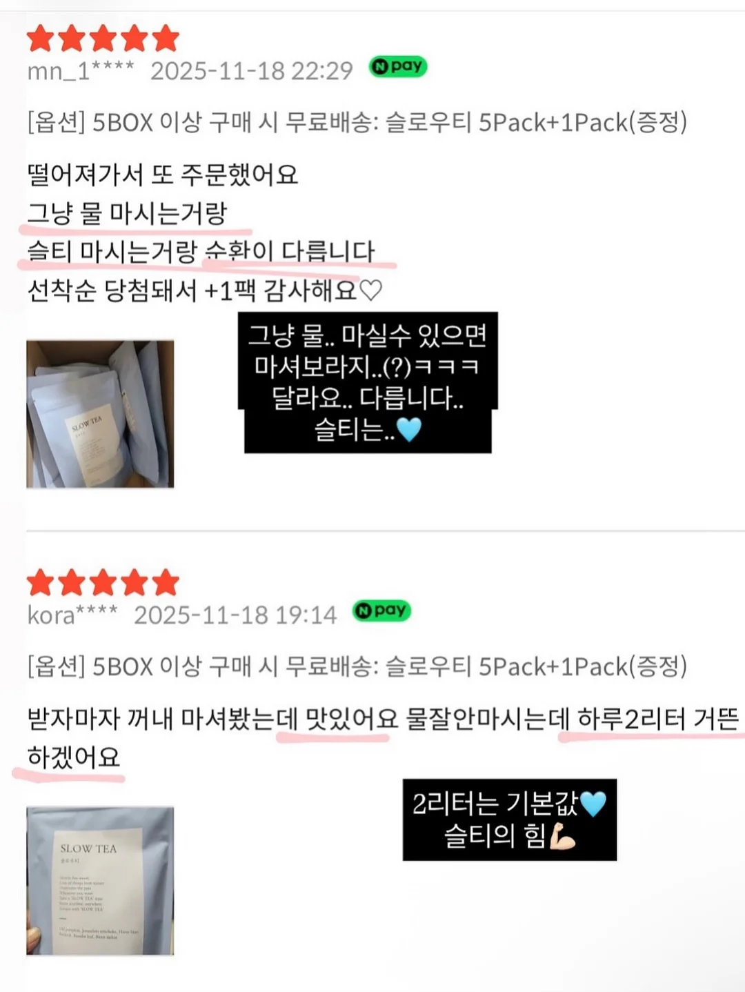 스타벅스 동결건조 커피 미니컵 5