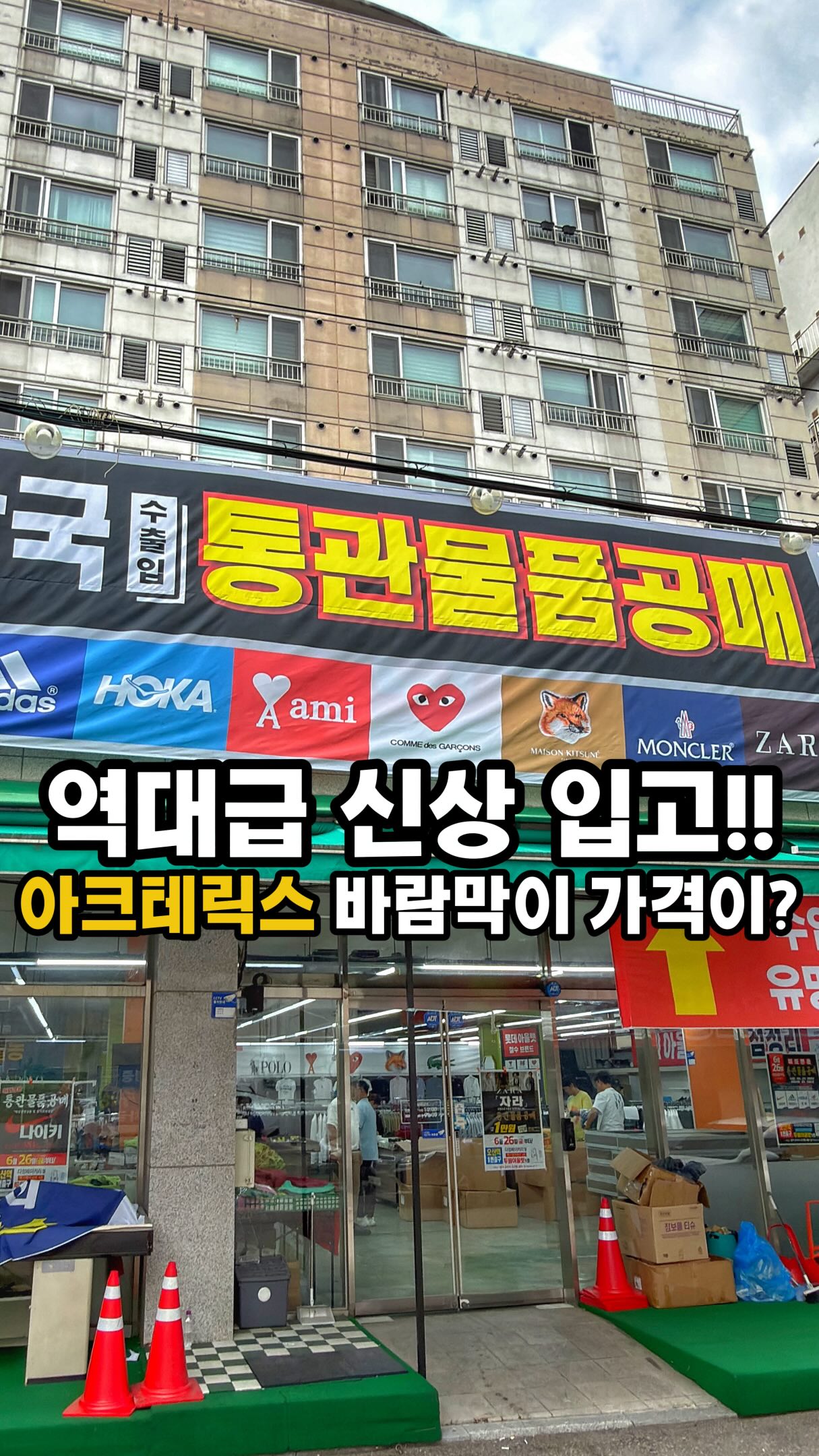 욕실 수납 정리 용품