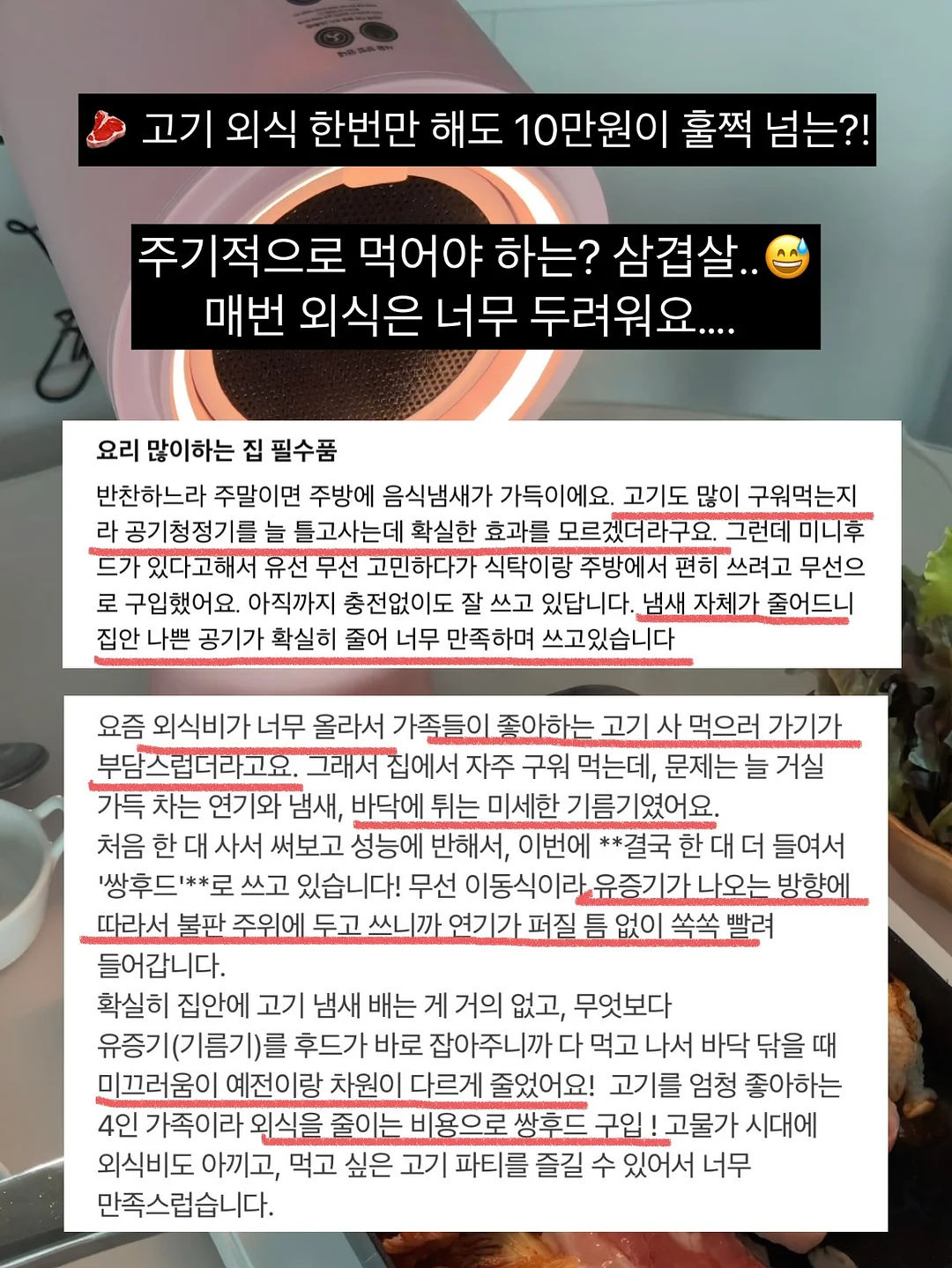 신발 전용 접착제 11