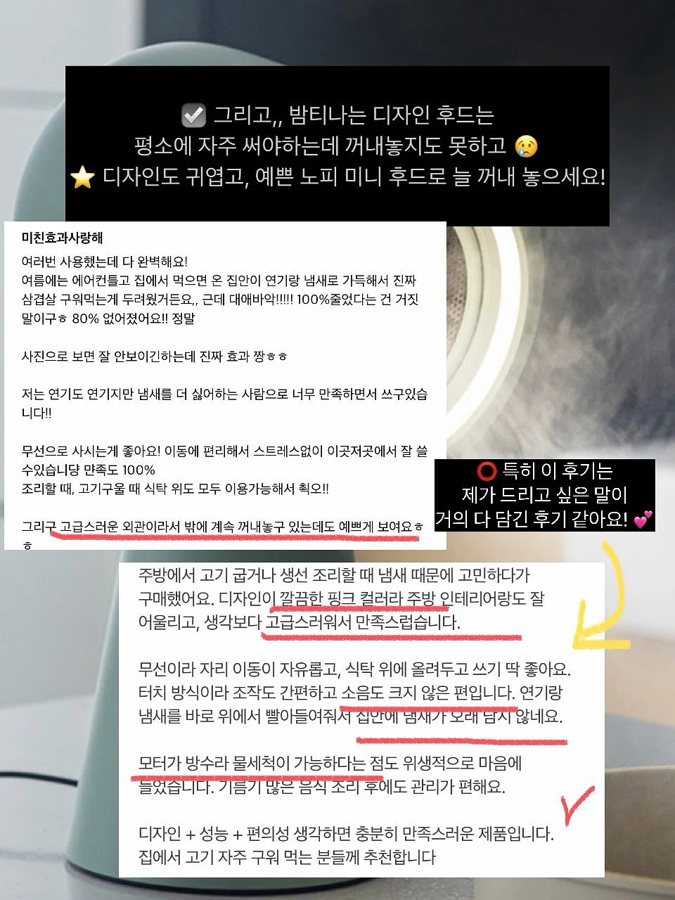 신발 전용 접착제 12