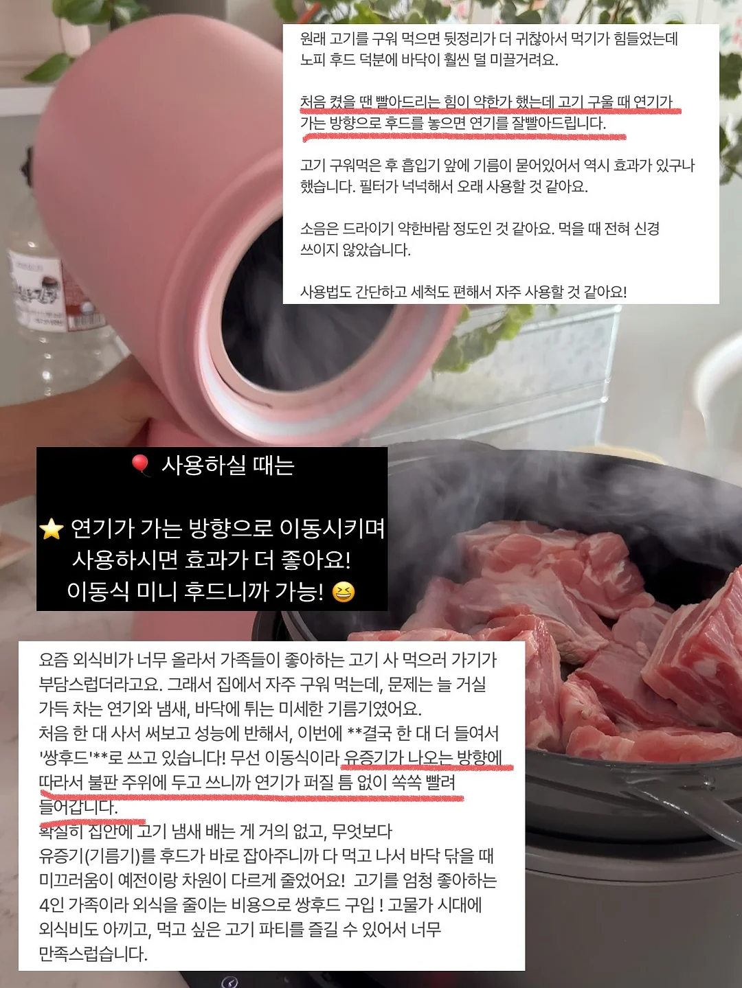 신발 전용 접착제 13