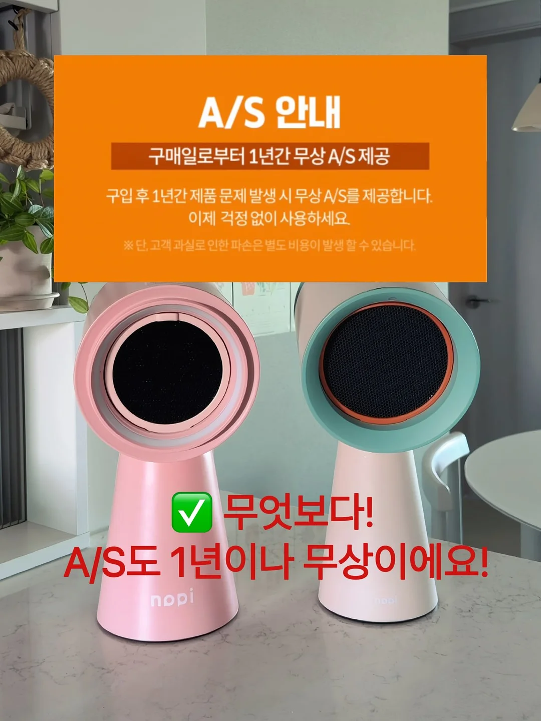 신발 전용 접착제 14