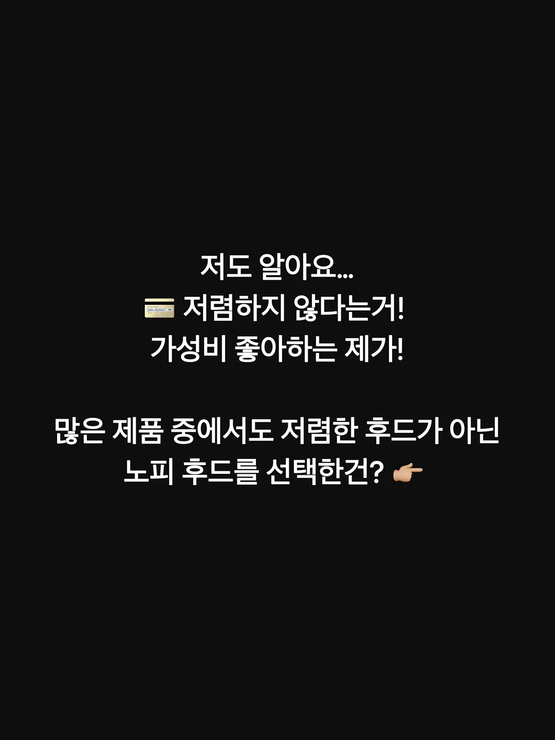 신발 전용 접착제 4