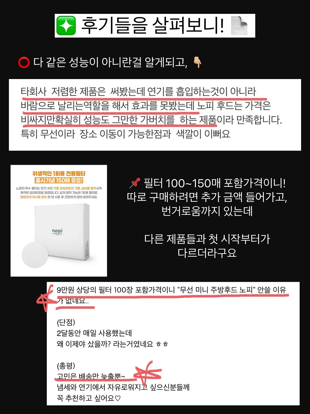 신발 전용 접착제 5