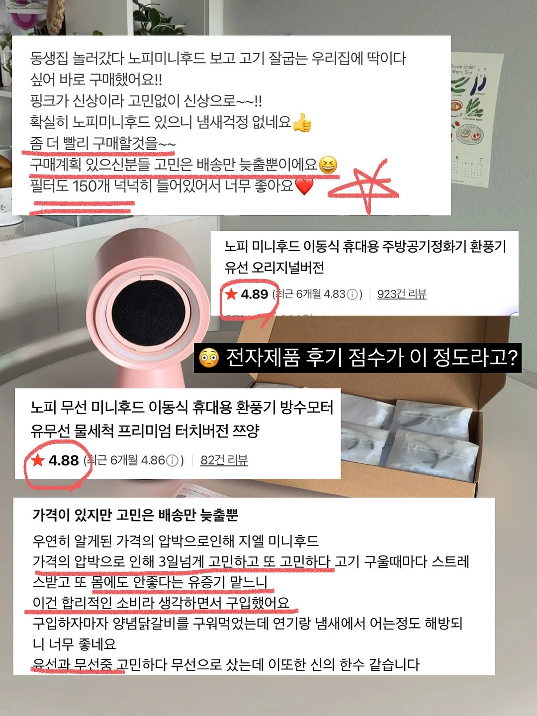 신발 전용 접착제 6