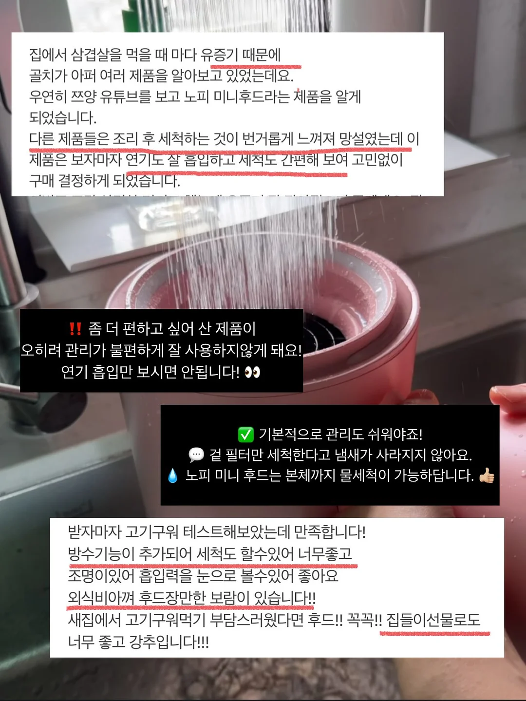 신발 전용 접착제 7