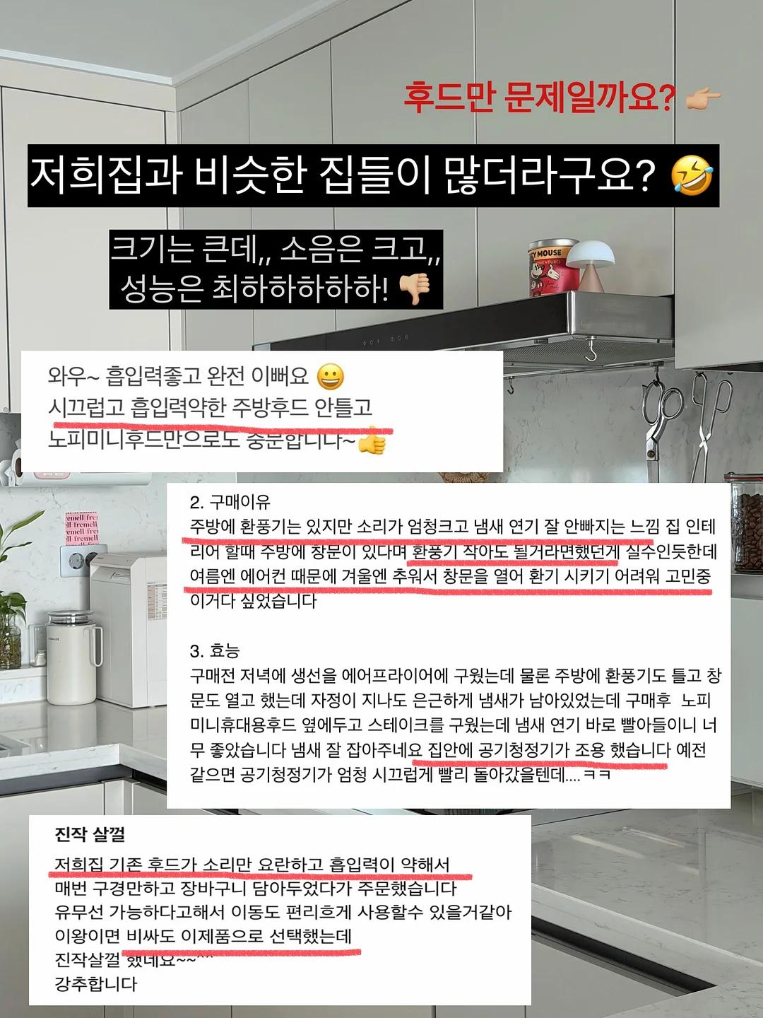 신발 전용 접착제 8