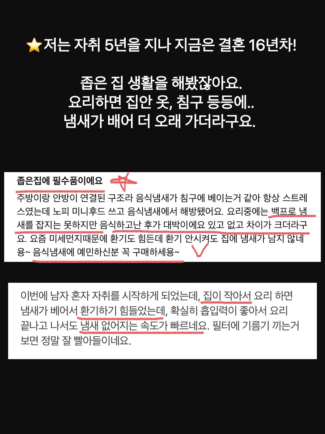 신발 전용 접착제 9