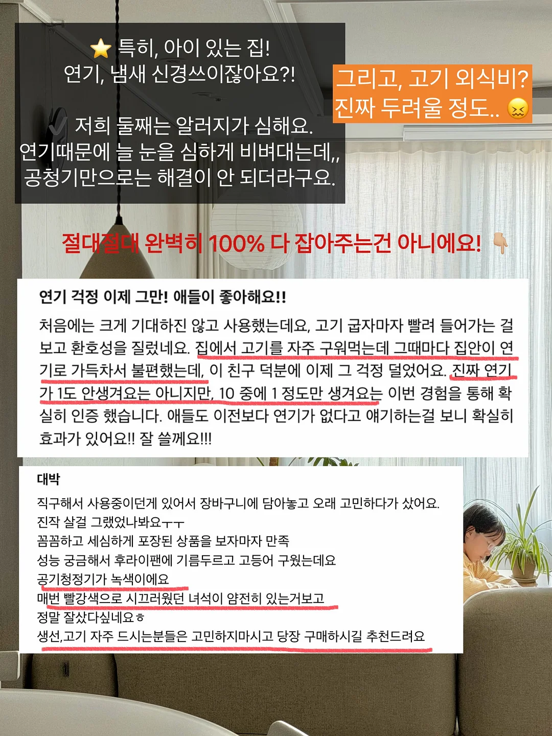 신발 전용 접착제 10
