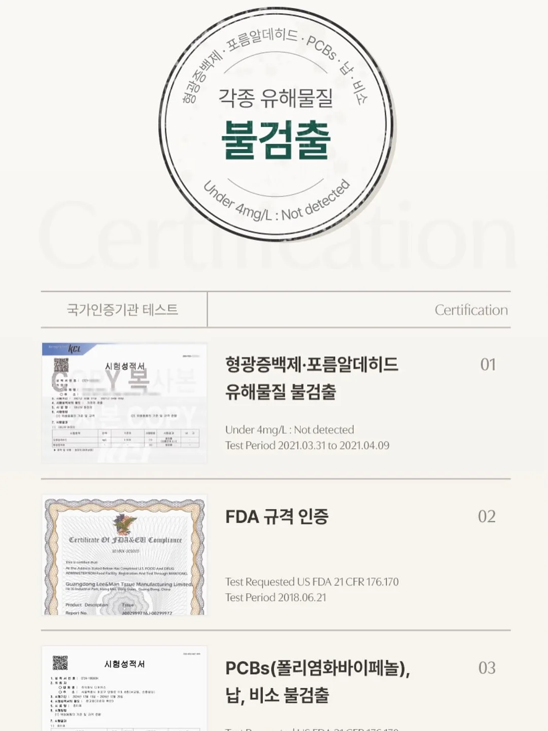 책상 부착형 필통 14