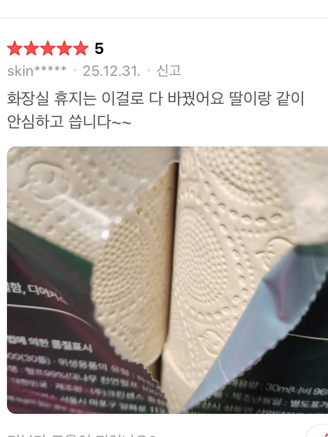 책상 부착형 필통 19