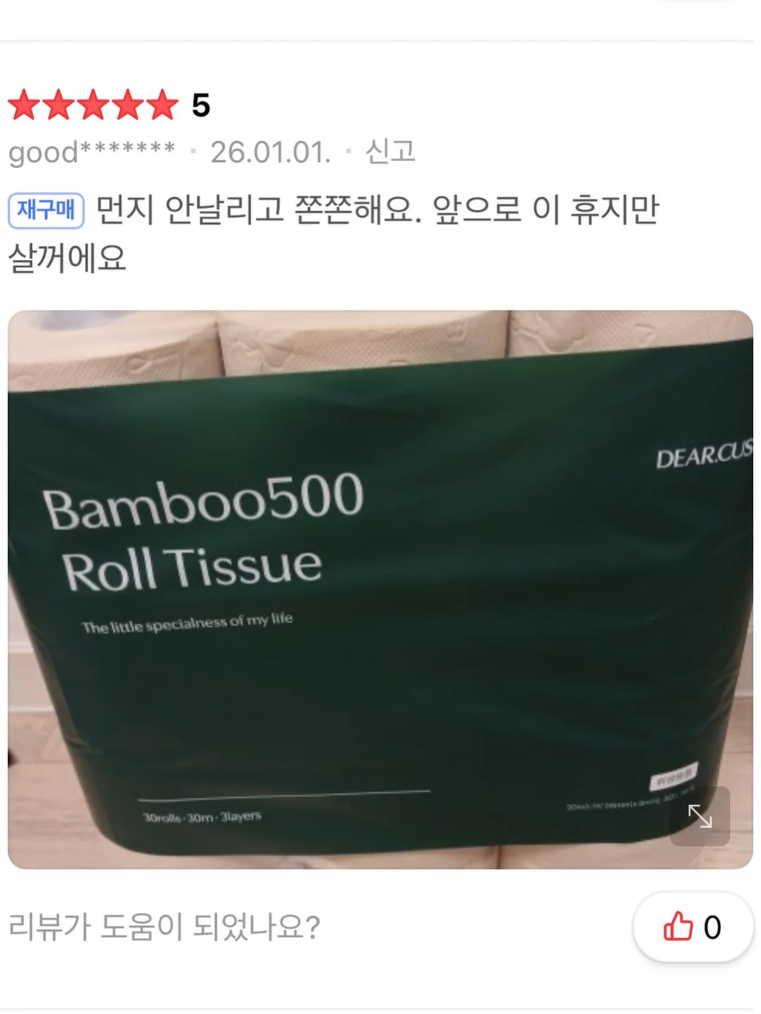 책상 부착형 필통 20