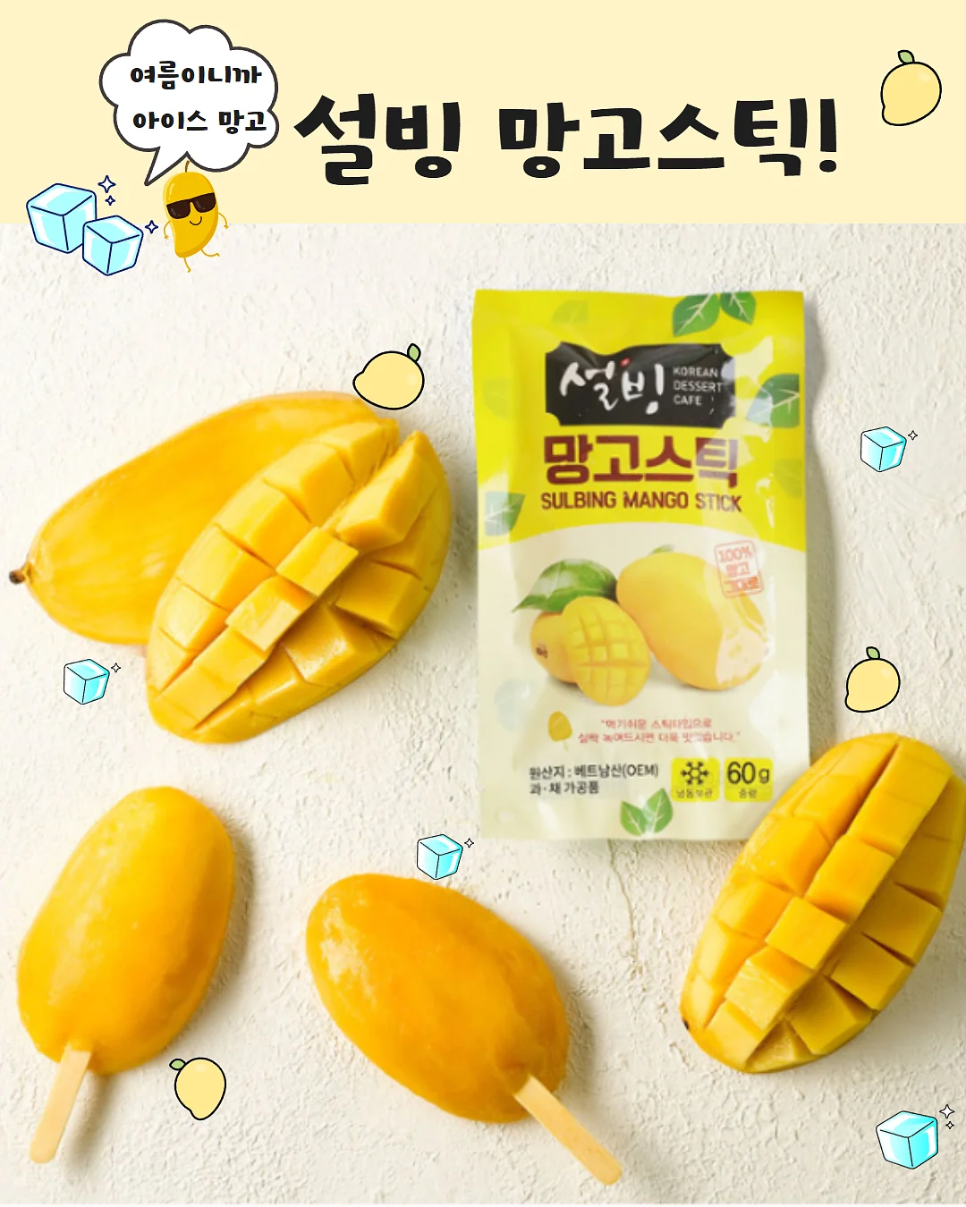 버터스니프 쿠키 1