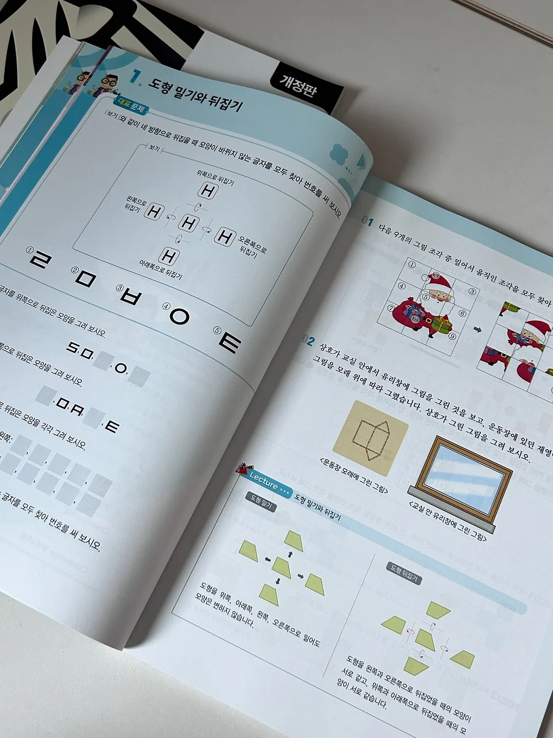 수미감자 3kg, 토마토 5kg 16