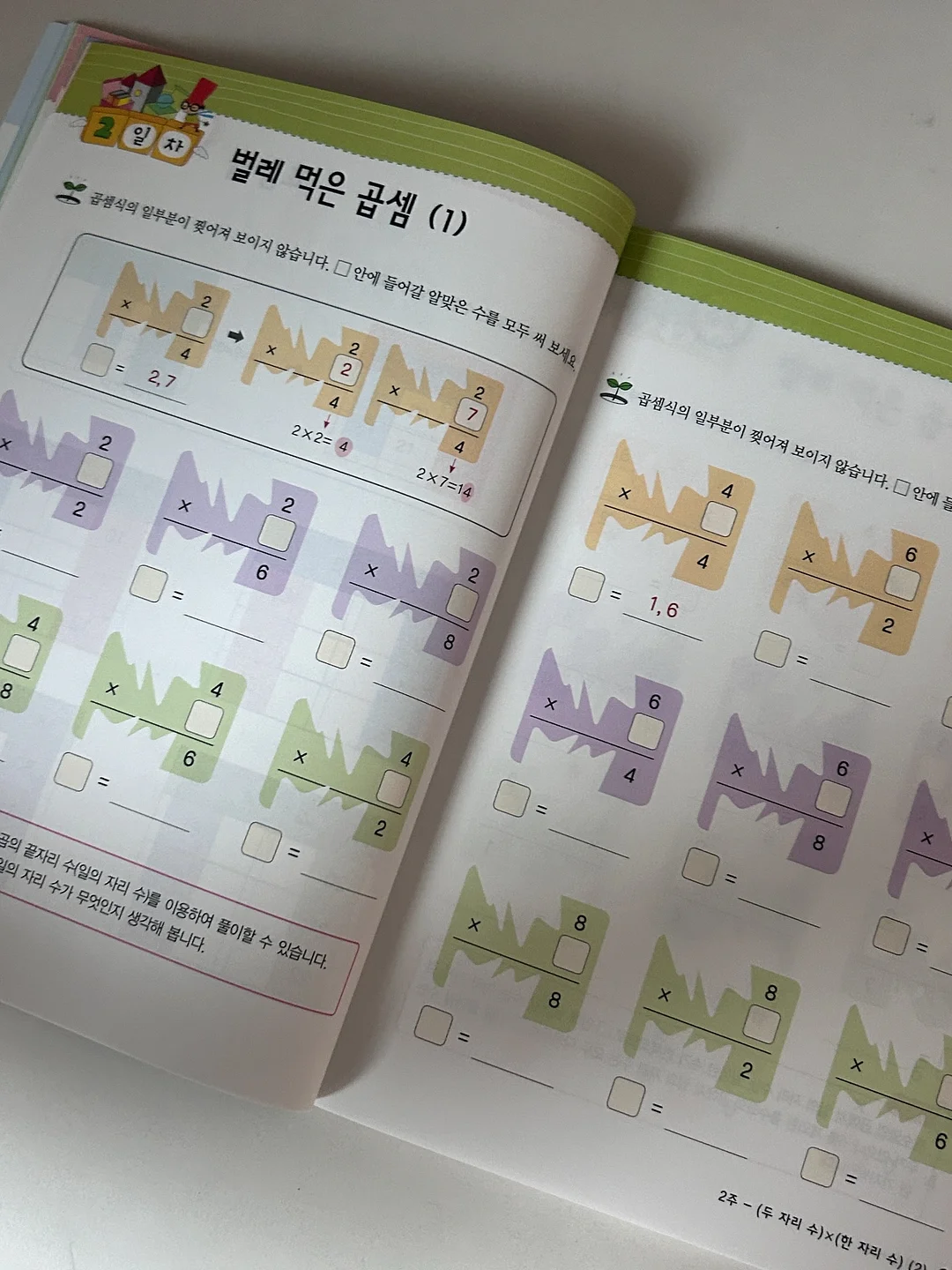 수미감자 3kg, 토마토 5kg 6