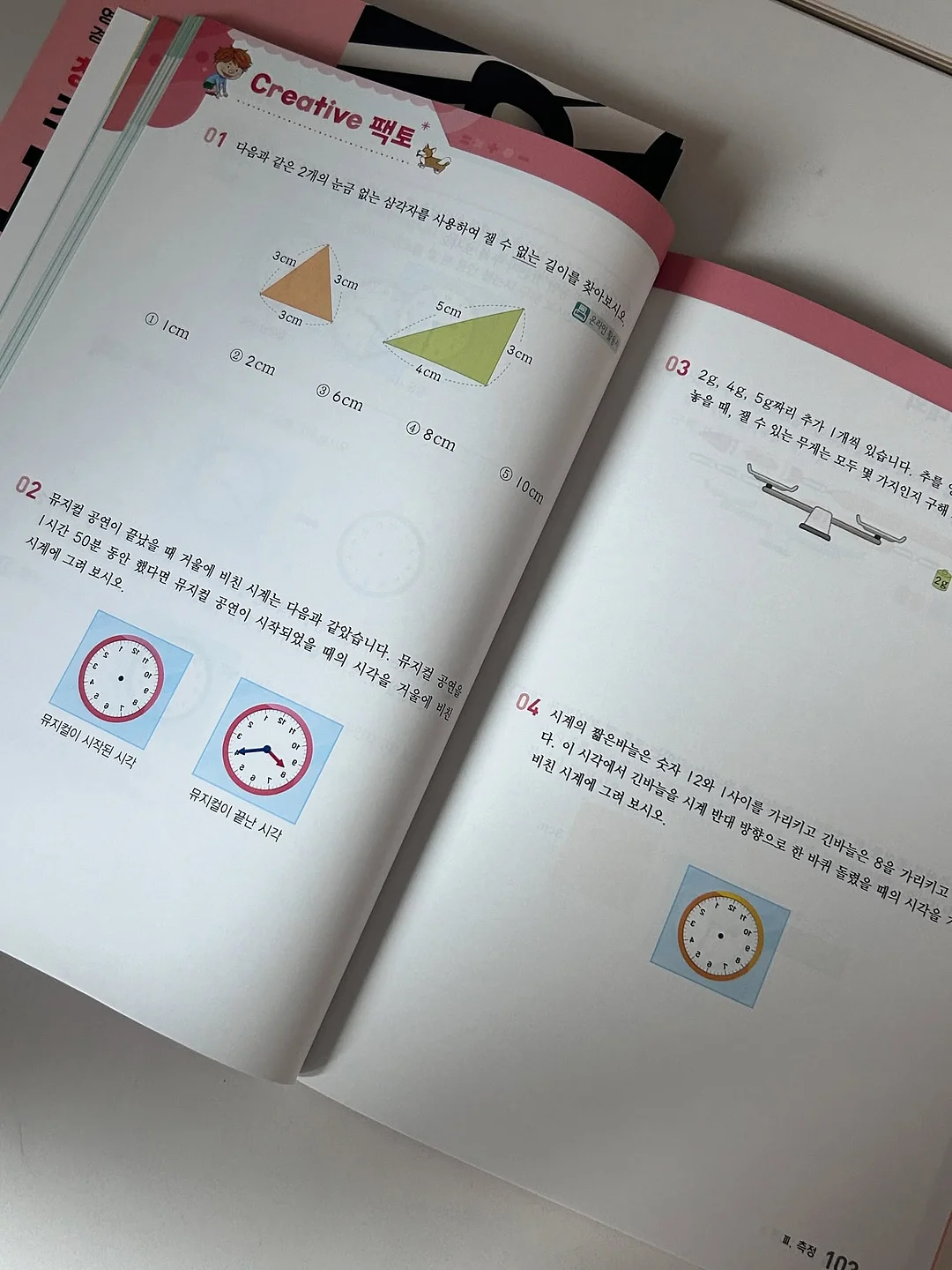수미감자 3kg, 토마토 5kg 8