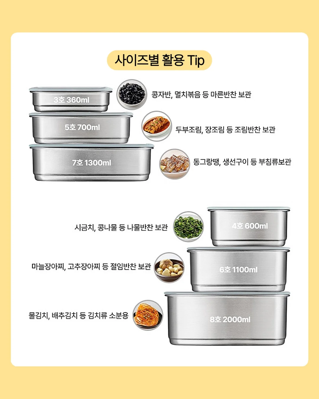 스티치 제일복권 11