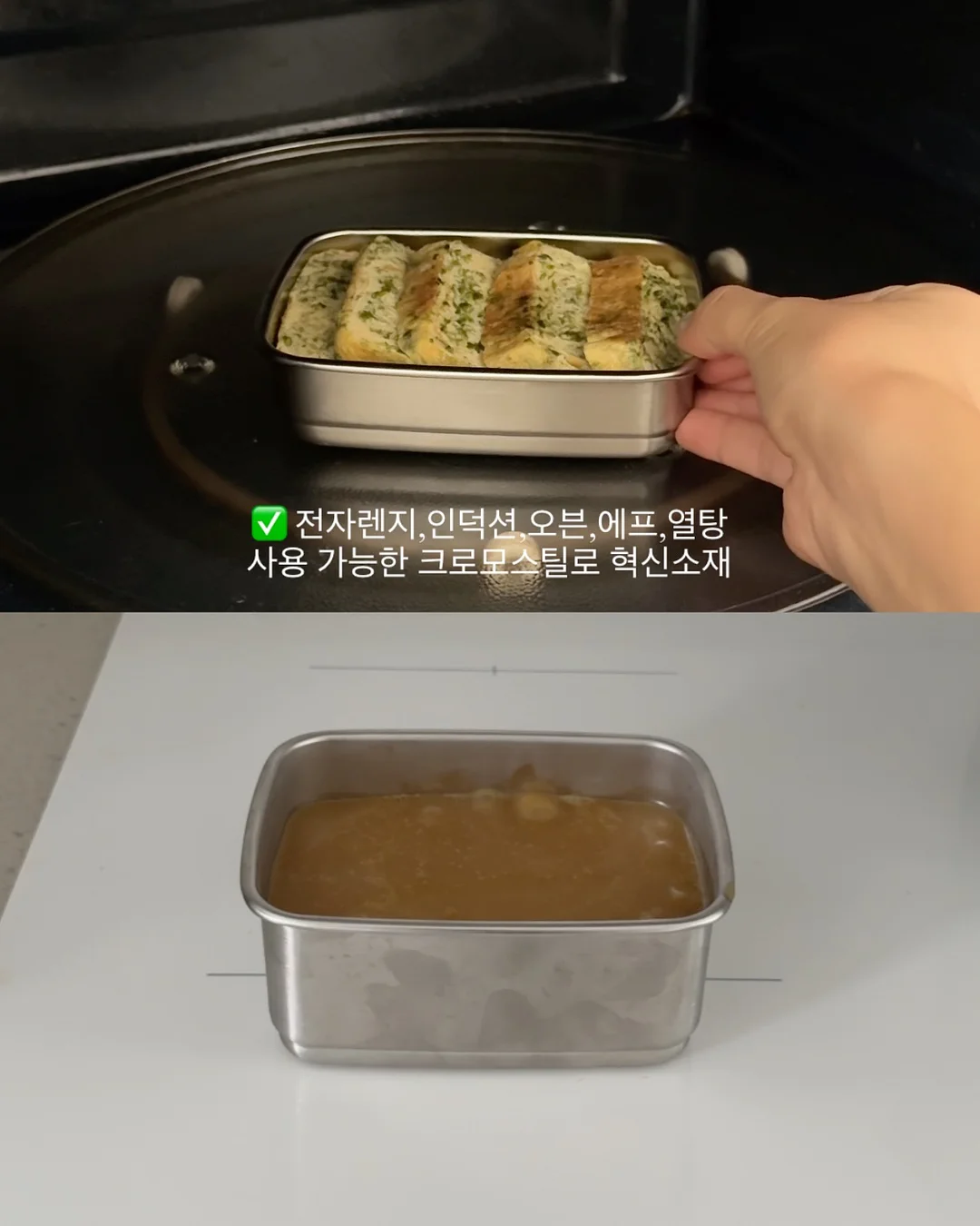 스티치 제일복권 13