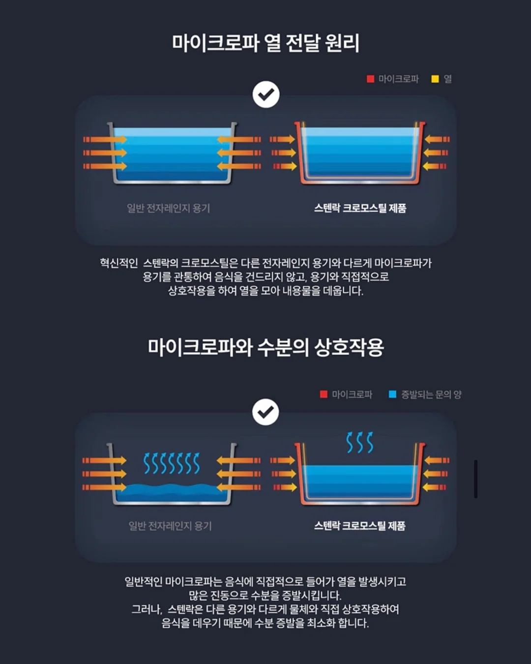 스티치 제일복권 14