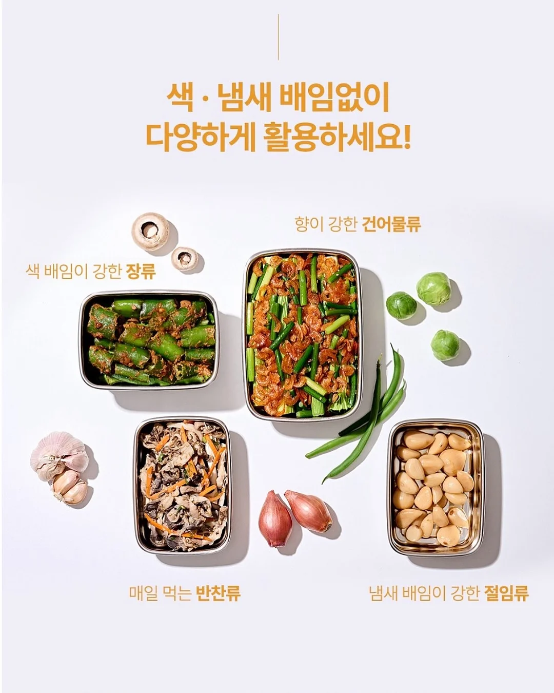 스티치 제일복권 15