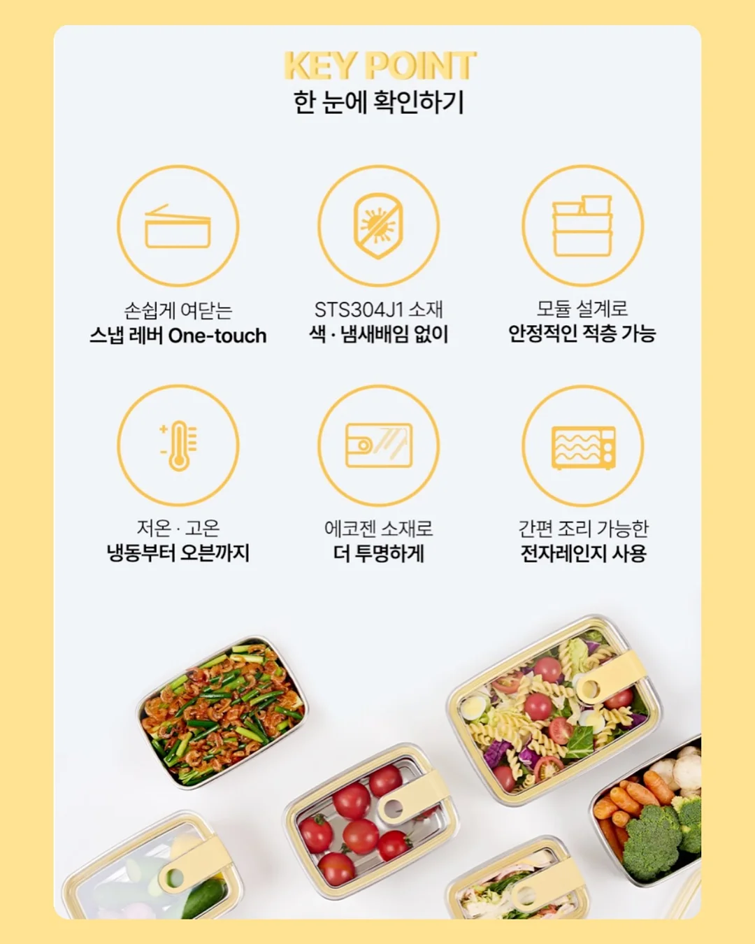 스티치 제일복권 2