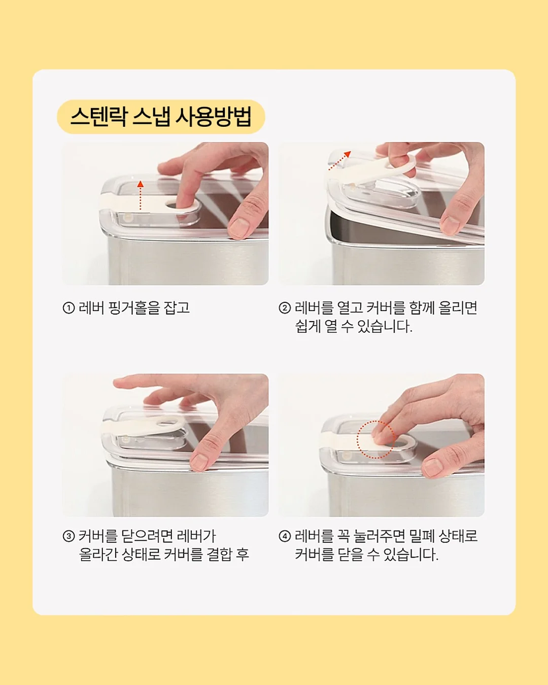 스티치 제일복권 7