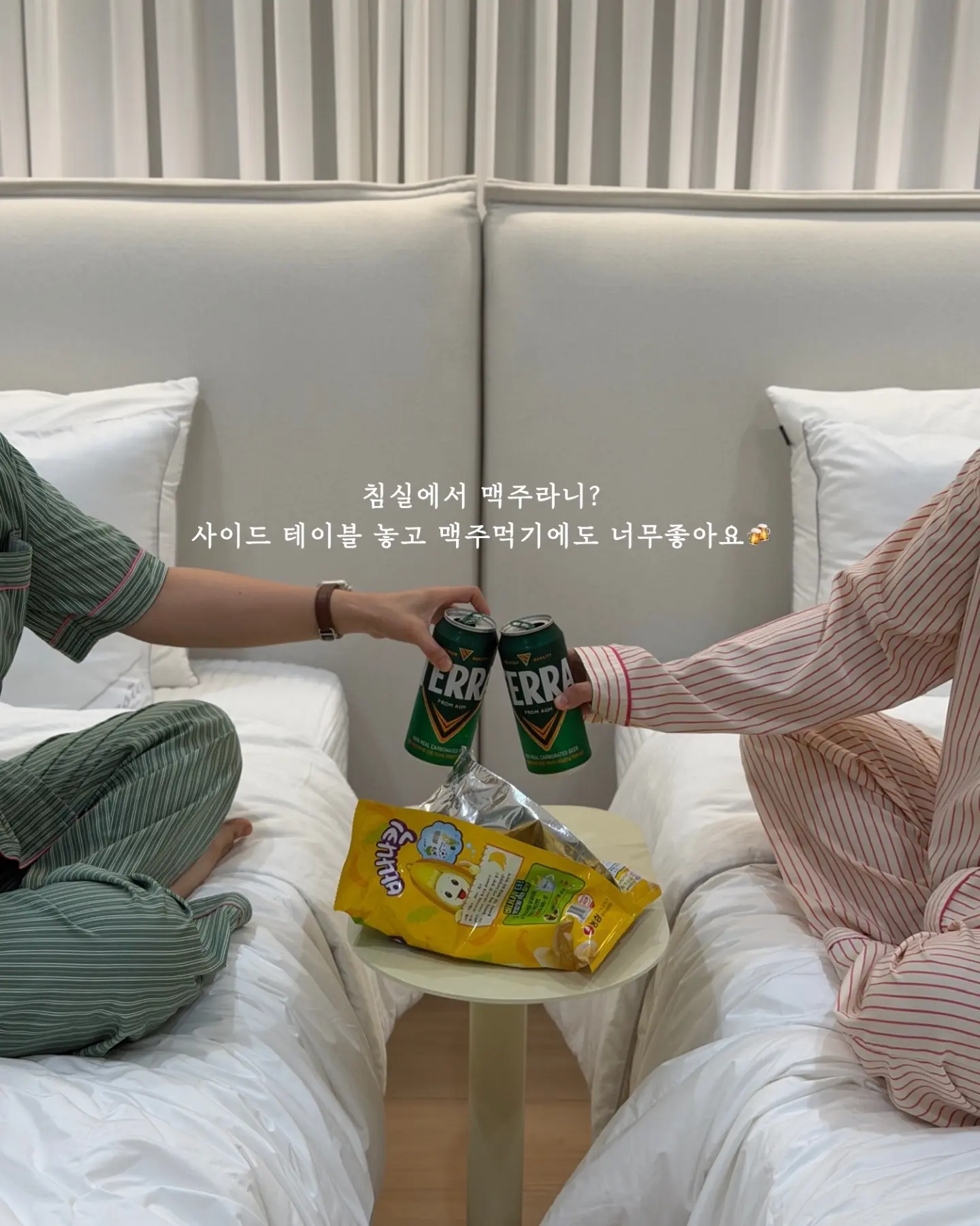 여름 하객룩 코디 17