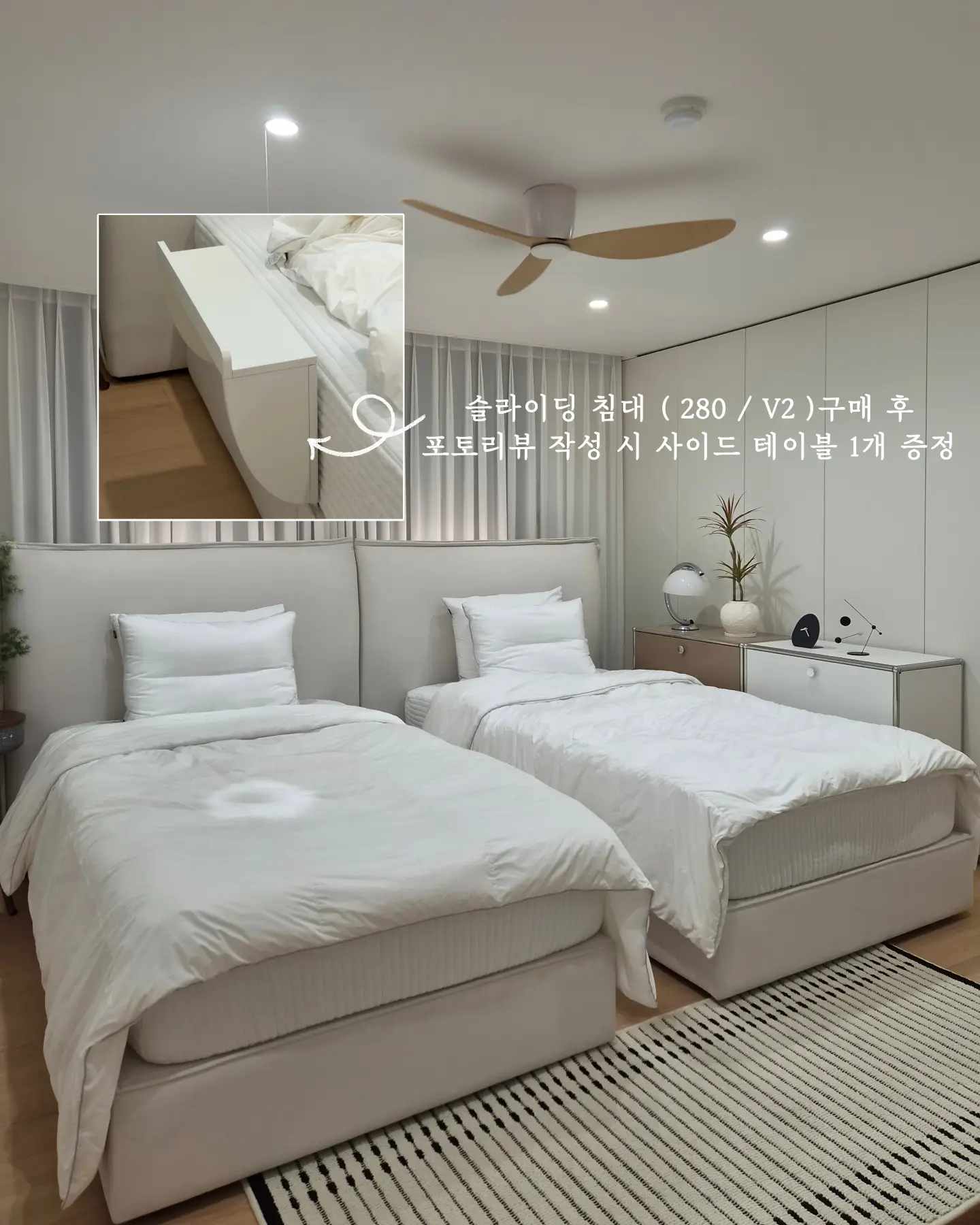 여름 하객룩 코디 5