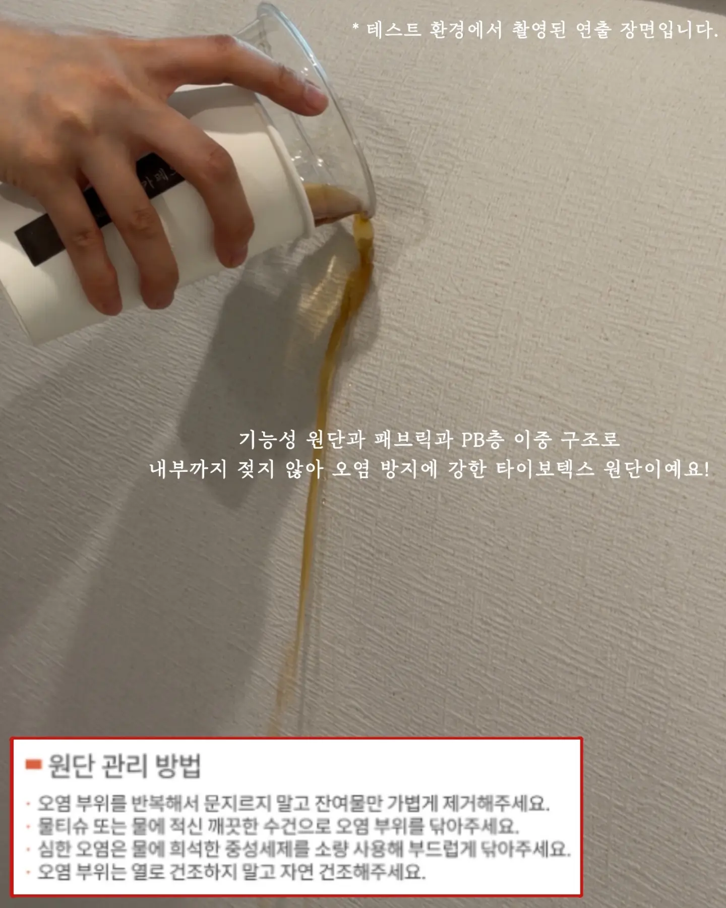 여름 하객룩 코디 10