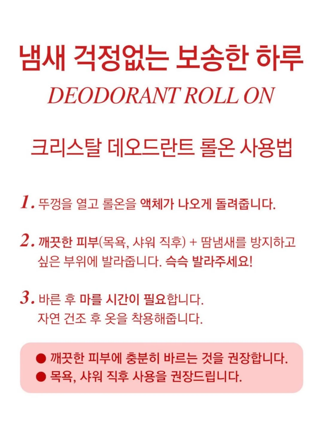 올리 모듈 BLDC 선풍기 17