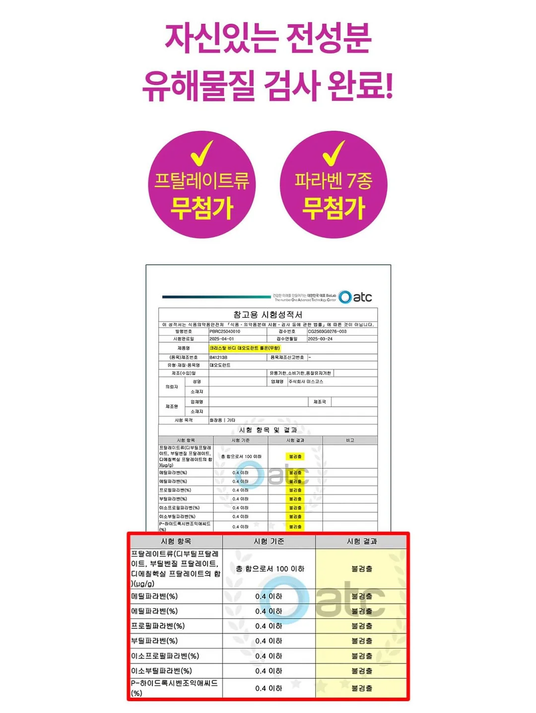 올리 모듈 BLDC 선풍기 10