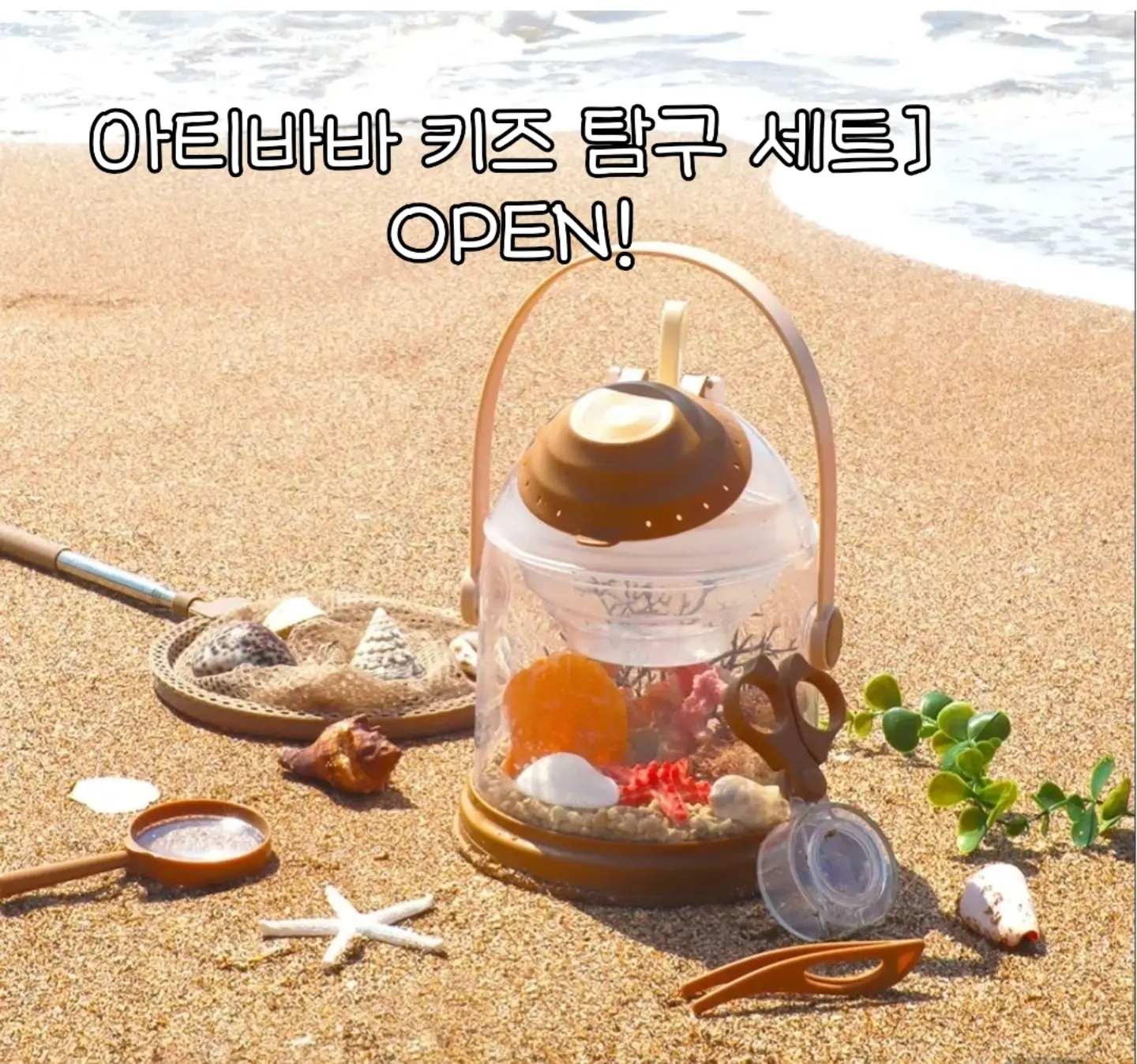 유광 미니 토트 크로스백 1